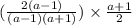 (\frac{2(a-1)}{(a-1)(a+1)})\times \frac{a+1}{2}