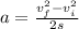 a=\frac{v_f^2-v_i^2}{2s}