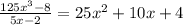 \frac{125x^3 - 8}{5x - 2} = 25x^2 + 10x +4