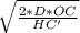 \sqrt{\frac{2 * D * OC}{HC'} }