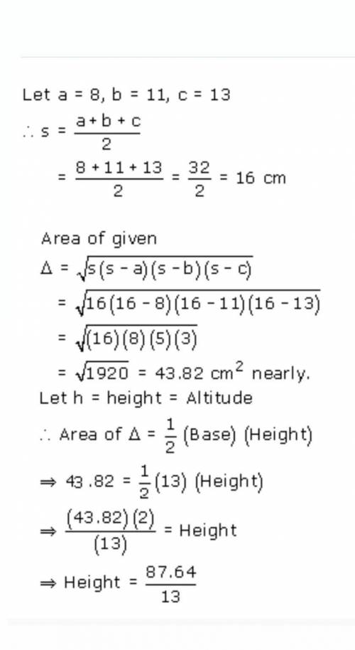Find the area of 9cm 11cm 8 cm 9cm and 13 cm
