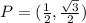 P = (\frac{1}{2}, \frac{\sqrt 3}{2})