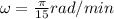 \omega=\frac{\pi}{15} rad/min