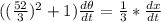 ((\frac{52}{3})^2 + 1)\frac{d\theta}{dt} =\frac{1}{3} * \frac{dx}{dt}