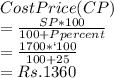 Cost Price ( CP) \\= \frac{SP * 100 }{100 + P percent } \\= \frac{1700 *`100}{100 + 25} \\=Rs. 1360