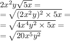 2 {x}^{2} y  \sqrt{5x}  =  \\   = \sqrt{ {(2 {x}^{2}y })^{2} \times 5x   }  =  \\  =  \sqrt{4 {x}^{4}  {y}^{2}  \times 5x}  = \\  =  \sqrt{20 {x}^{5 }  {y}^{2} }