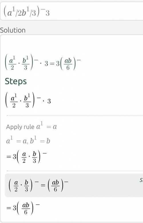 Solve{a 1/2 • b 1/3}^-3 ​