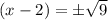 (x-2)=\pm \sqrt{9}