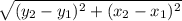 \sqrt{(y_2-y_1)^{2} +(x_2-x_1)^2