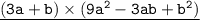 \underline{ \tt{{(3a + b) \times (9{a}^{2} - 3ab +  {b}^{2})}}}