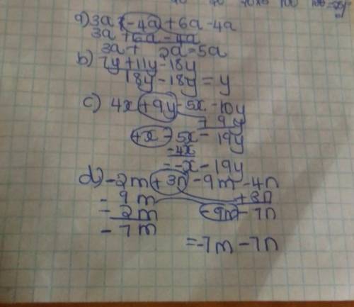 21

9. Simplify where possible:a) 3a -4a +6ab) 7y + 11y - 18yc) 4x + 9y -5x - 10yd) -2m + 3n-9m -4n​