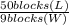 \frac{50 blocks (L)}{9 blocks(W)\\}