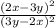 \frac{(2x - 3y)^2}{(3y - 2x)^2}
