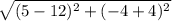\sqrt{ (5 - 12)^{2} + (-4+4)^{2} }