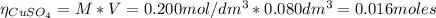 \eta_{CuSO_{4}} = M*V = 0.200 mol/dm^{3}*0.080 dm^{3} = 0.016 moles