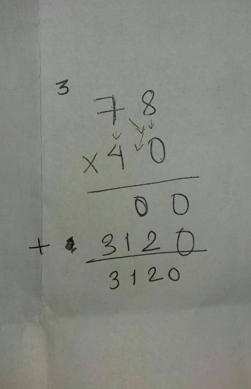 78 * 40 show your work because i need to figure out how to do multiplication like this the long way 