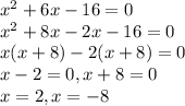 x^{2} +6x-16=0\\x^{2} +8x-2x-16=0\\x(x+8)-2(x+8)=0\\x-2=0 ,x+8=0\\x=2,x=-8