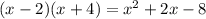 (x-2)(x+4) = x^2 + 2x -8