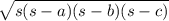 \sqrt{s (s-a) (s-b) (s-c) }