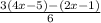 \frac{3(4x - 5) - (2x - 1)}{6}