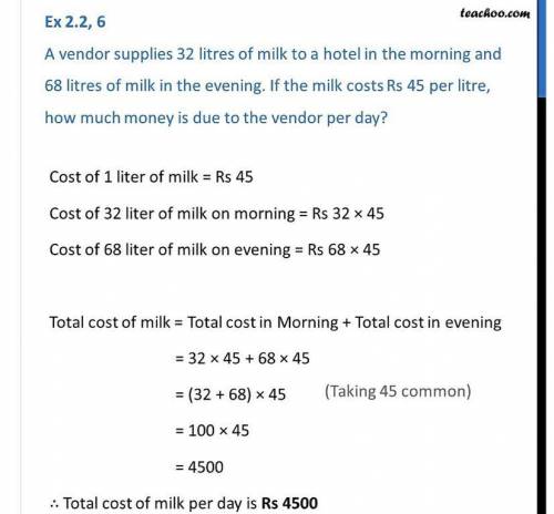 A vendor supplies 32 litres of milk to a hotel in the morning and 68 litres of milk in the evening.