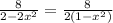 \frac{8}{2 - 2x^2} = \frac{8}{2 (1 - x^2)}