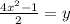 \frac{4x^2-1}{2} = y