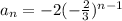 a_n=-2(-\frac{2}{3})^{n-1