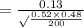 =\frac{0.13}\sqrt{{\frac{0.52\times 0.48}{200} }}