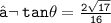 \large {\tt{↬ \: tan \theta =  \frac{2 \sqrt{17} }{16}}}