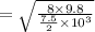 =\sqrt{\frac{8\times 9.8}{\frac{7.5}{2}\times 10^3 } }