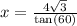 x = \frac{4\sqrt 3}{\tan(60)}