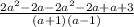 \frac{2a^{2} - 2a - 2a^{2} - 2a + a + 3  }{(a +1)(a - 1)}