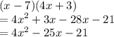 (x - 7)(4x + 3) \\  =  {4x}^{2}  + 3x - 28x - 21 \\  =  {4x}^{2}  - 25x - 21