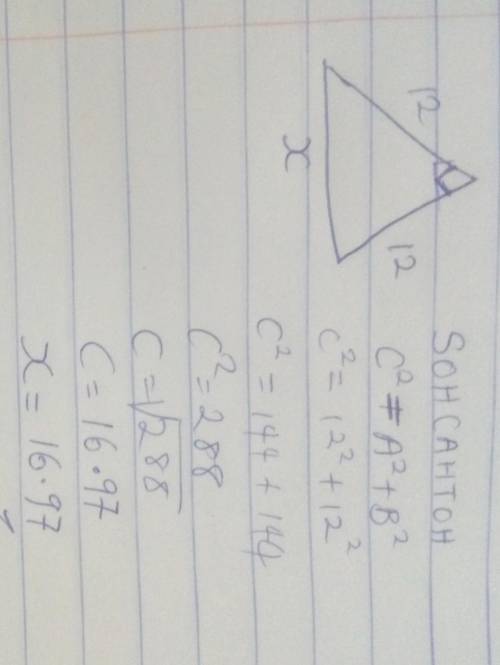 What is the value of x in a right triangle when the other two sides are each 12. Write in simplest r