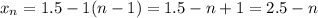 x_n=1.5-1(n-1)=1.5-n+1=2.5-n