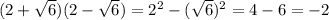 (2 + \sqrt{6})(2-\sqrt{6}) = 2^2 - (\sqrt{6})^2  =4 - 6 = -2