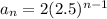a_n=2(2.5)^{n-1}