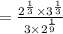 =\frac{2^{\frac{1}{3}}\times 3^{\frac{1}{3}}}{3\times 2^{\frac{1}{9}}}