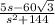 \frac{5s - 60\sqrt{3} }{s^2 + 144}