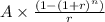 A\times \frac{(1-(1+r)^n)}{r}