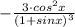 -\frac{3 \cdot cos^2x}{(1+sinx)^3}