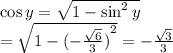 \cos y =   \sqrt{1 -  \sin ^{2} y}    \:  \:  \: \:  \:  \:  \:  \:  \:  \:  \:  \\ =  \sqrt{1 -  {( -  \frac{ \sqrt{6} }{3}) }^{2} }  =  -  \frac{ \sqrt{3} }{3}