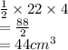 \frac{1}{2} \times 22 \times 4 \\  =  \frac{88}{2}  \\  = 44 {cm}^{3}