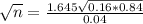 \sqrt{n} = \frac{1.645\sqrt{0.16*0.84}}{0.04}