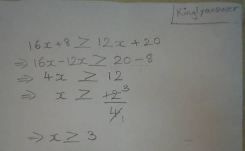 Solve 16x + 8 ≥ 12x + 20