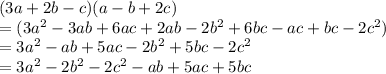 (3a + 2b - c)(a - b + 2c) \\  = (3 {a}^{2}  - 3ab + 6ac + 2ab - 2 {b}^{2}  + 6bc - ac + bc - 2 {c}^{2} ) \\  = 3 {a}^{2}  - ab + 5ac - 2 {b}^{2}  + 5bc -  {2c}^{2}  \\  = 3 {a}^{2}  - 2 {b}^{2}  -  {2c}^{2}  - ab + 5ac + 5bc
