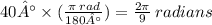 40° \times ( \frac{\pi \: rad}{180°}) =  \frac{2\pi}{9}  \: radians
