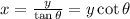 x =  \frac{y}{ \tan\theta }  = y \cot \theta