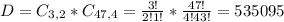 D = C_{3,2}*C_{47,4} = \frac{3!}{2!1!}*\frac{47!}{4!43!} = 535095
